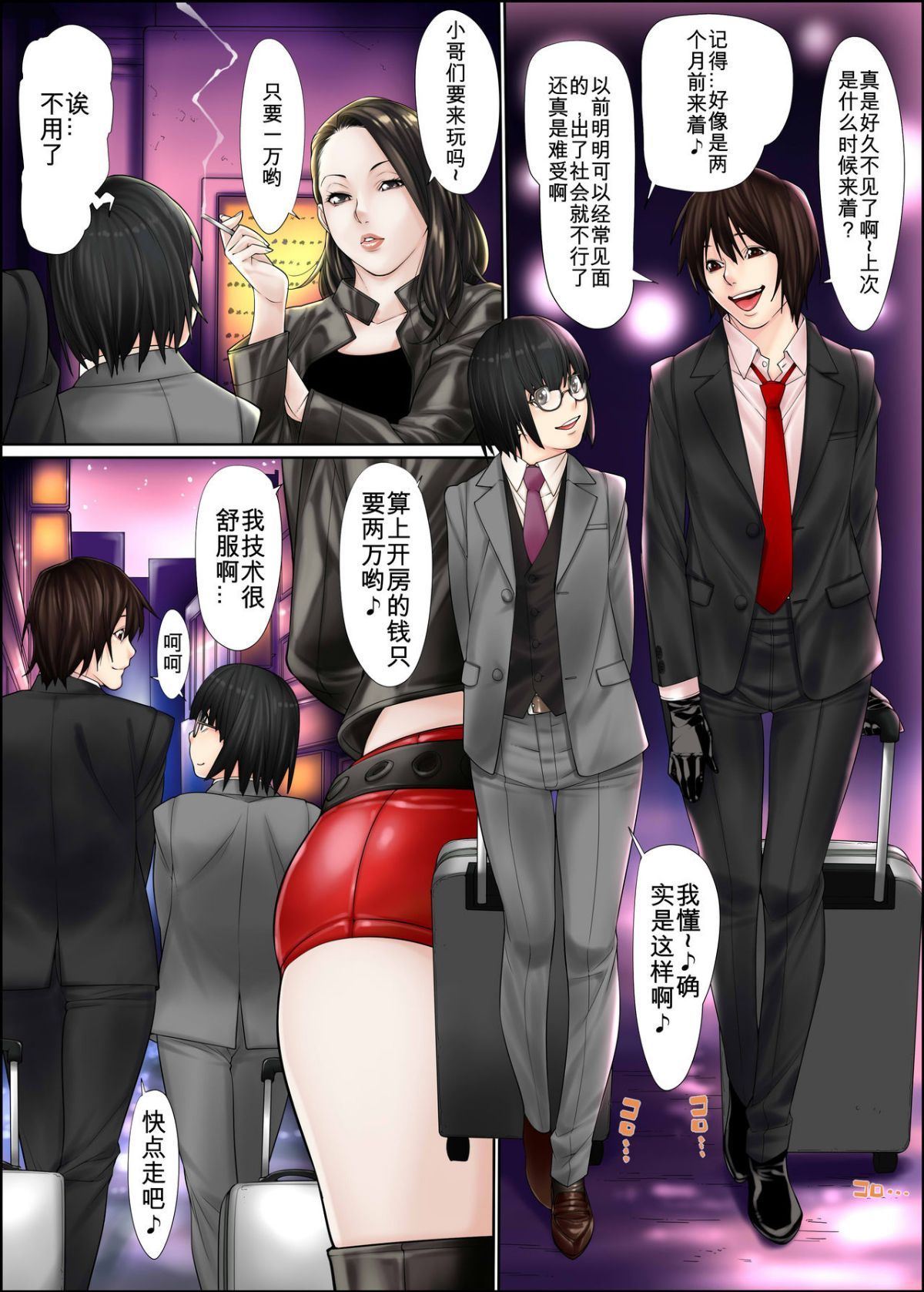 03