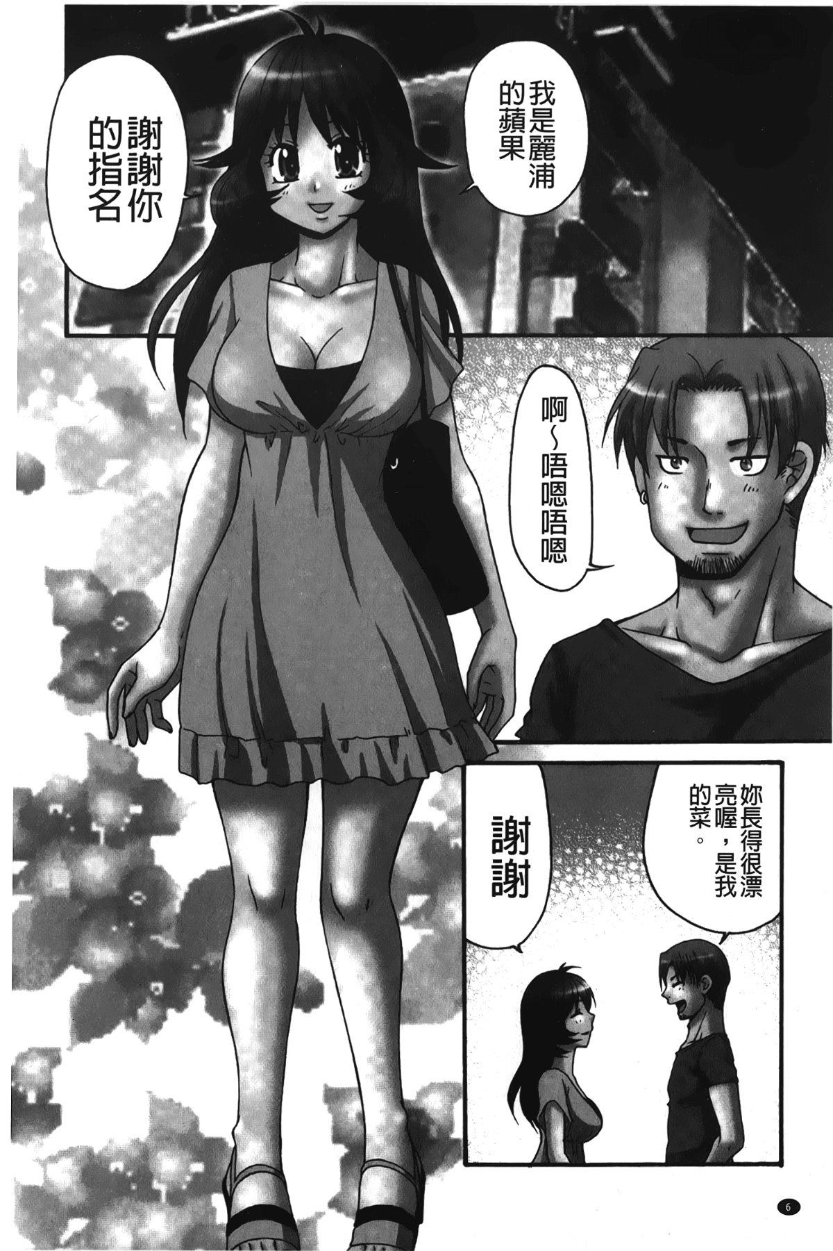 007