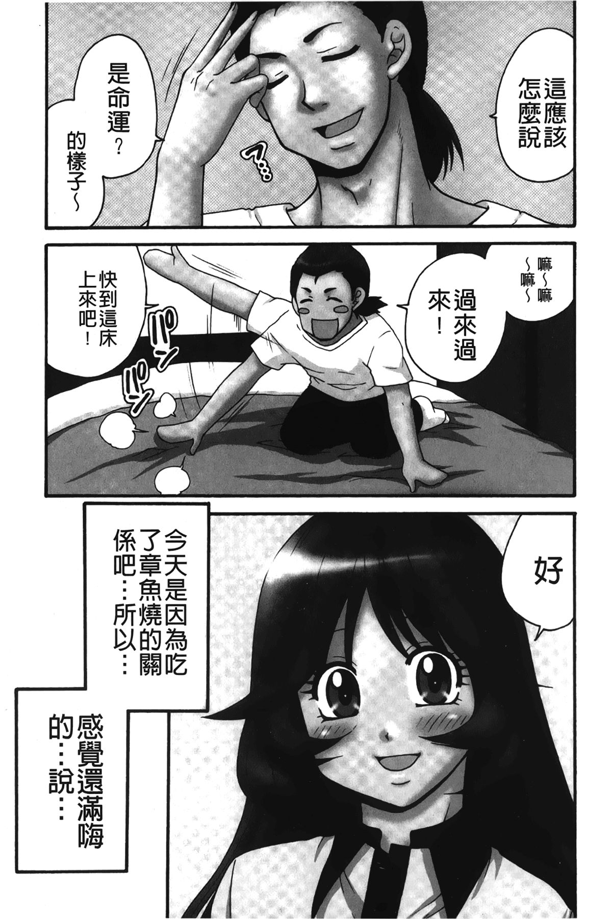 080