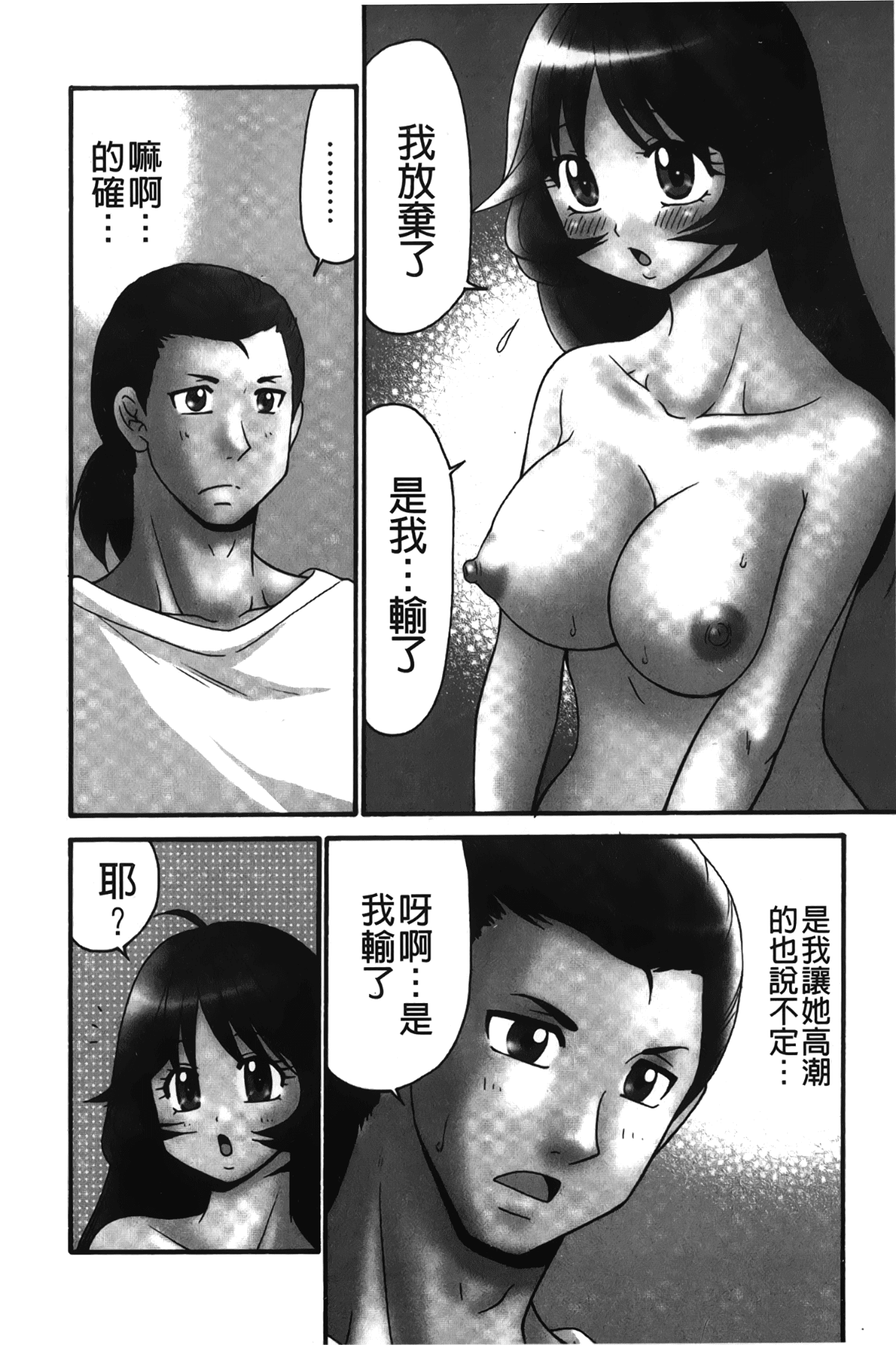 097