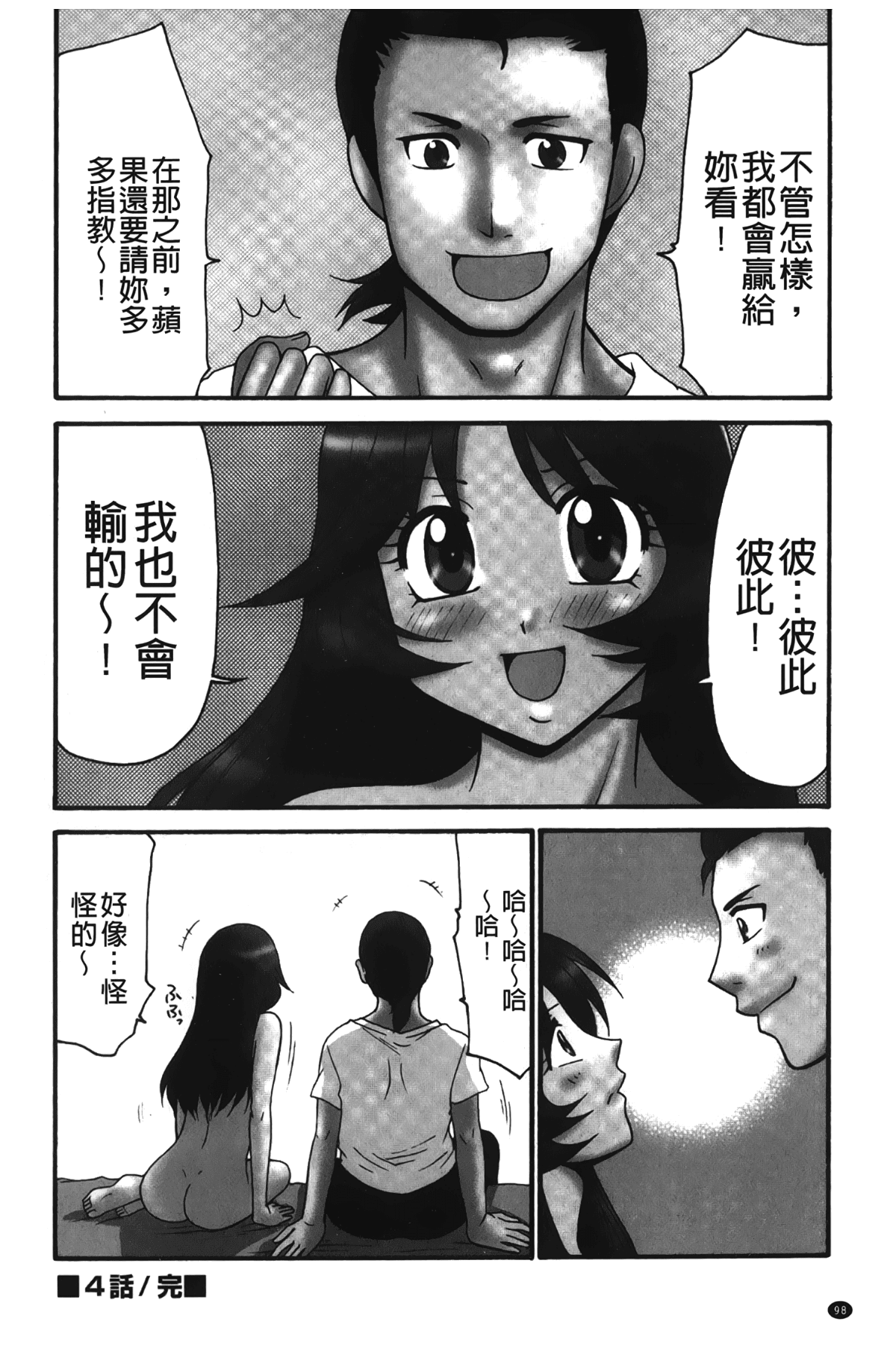099