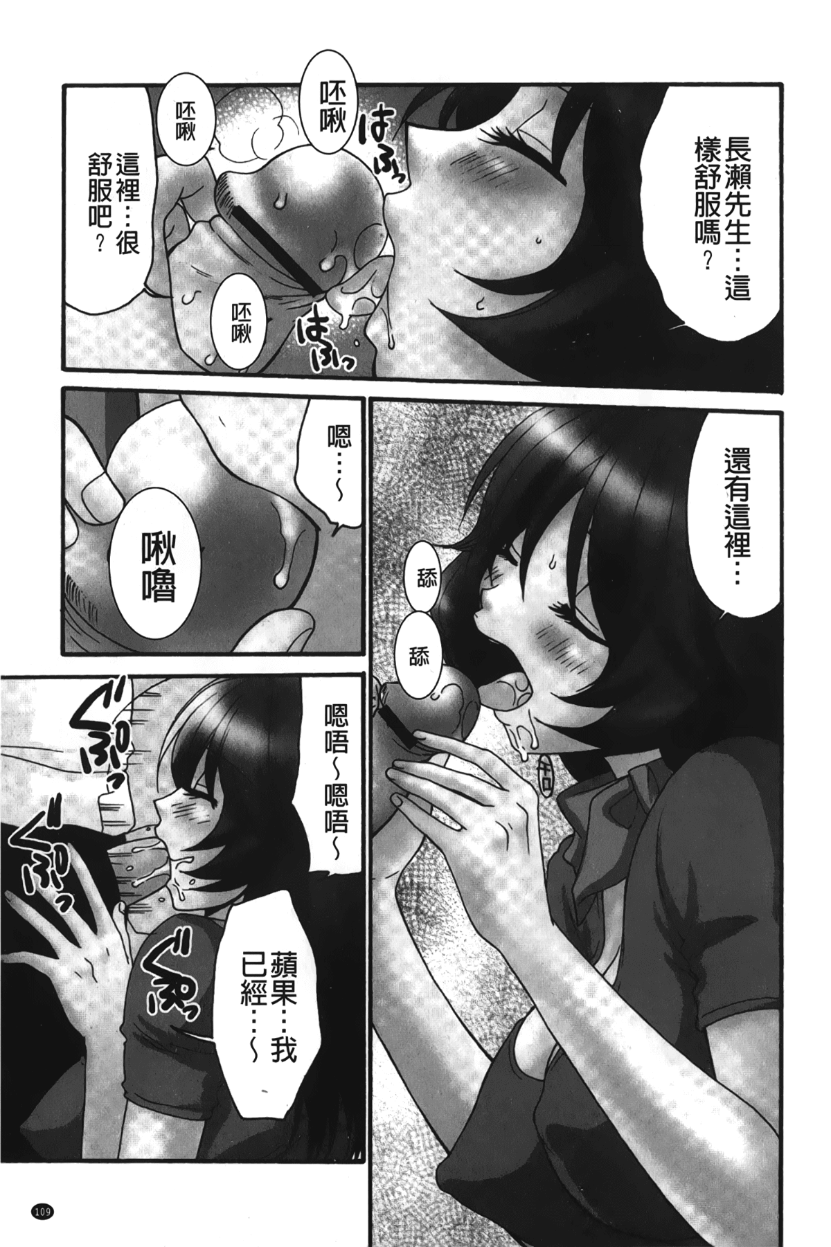 110