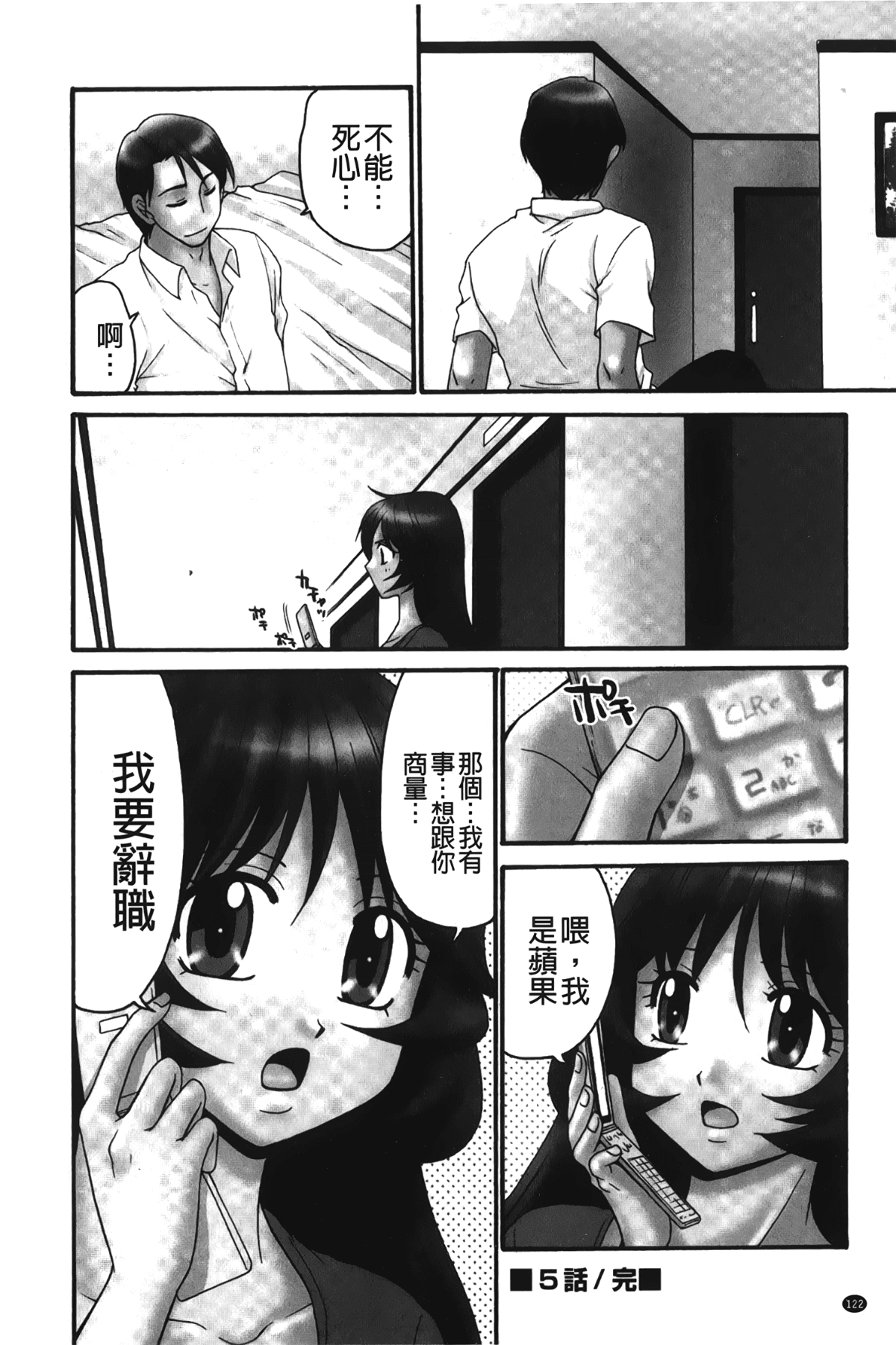 123