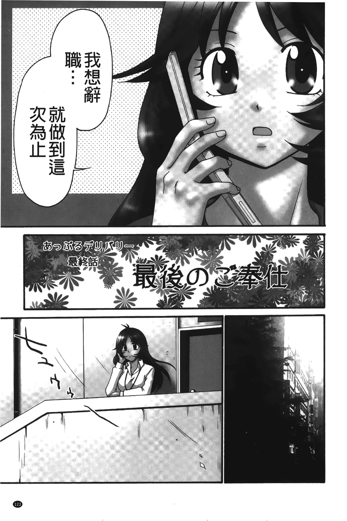 124