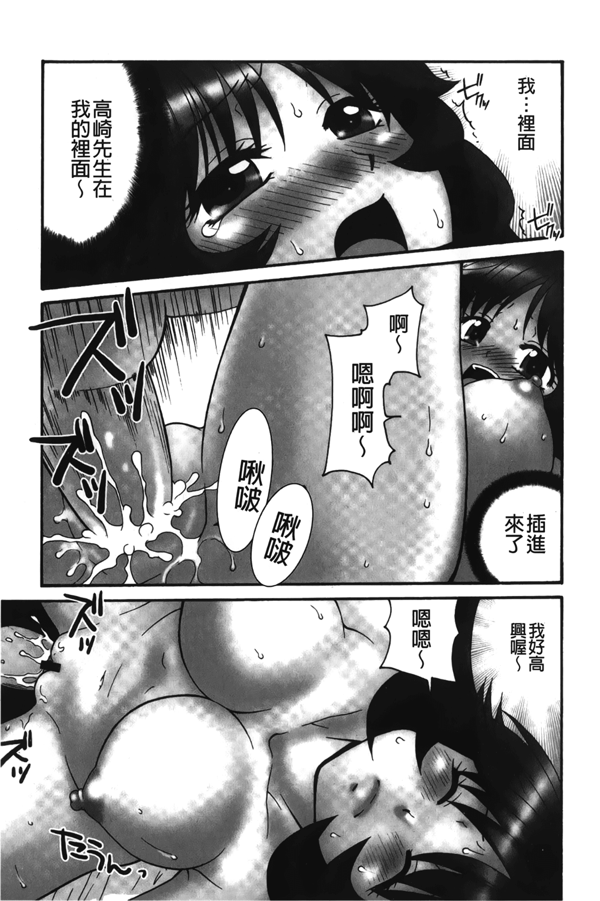 142