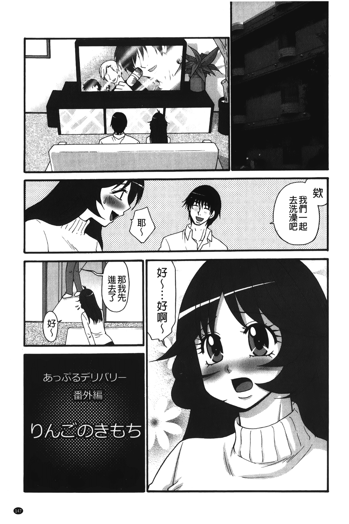 148