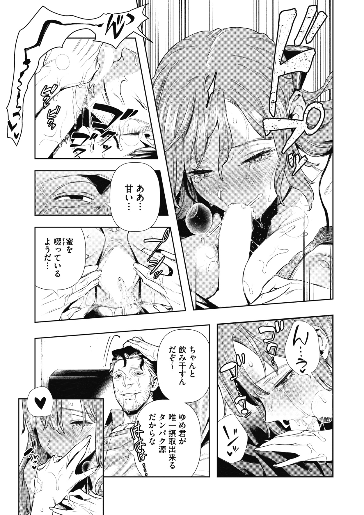 016
