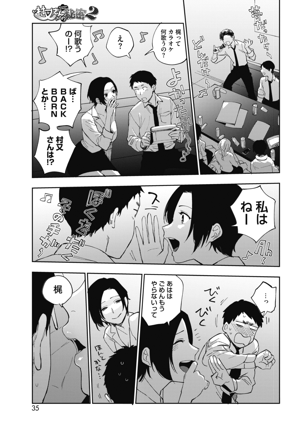 032