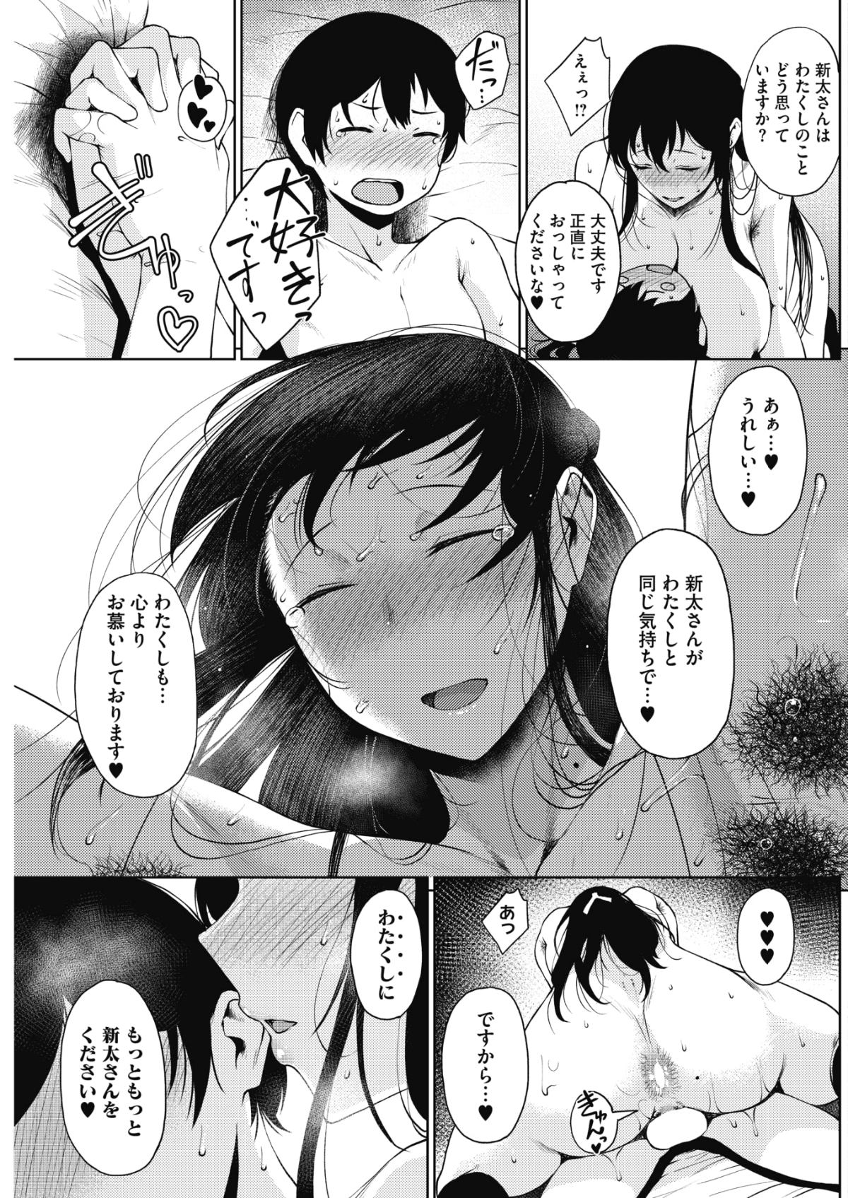 072