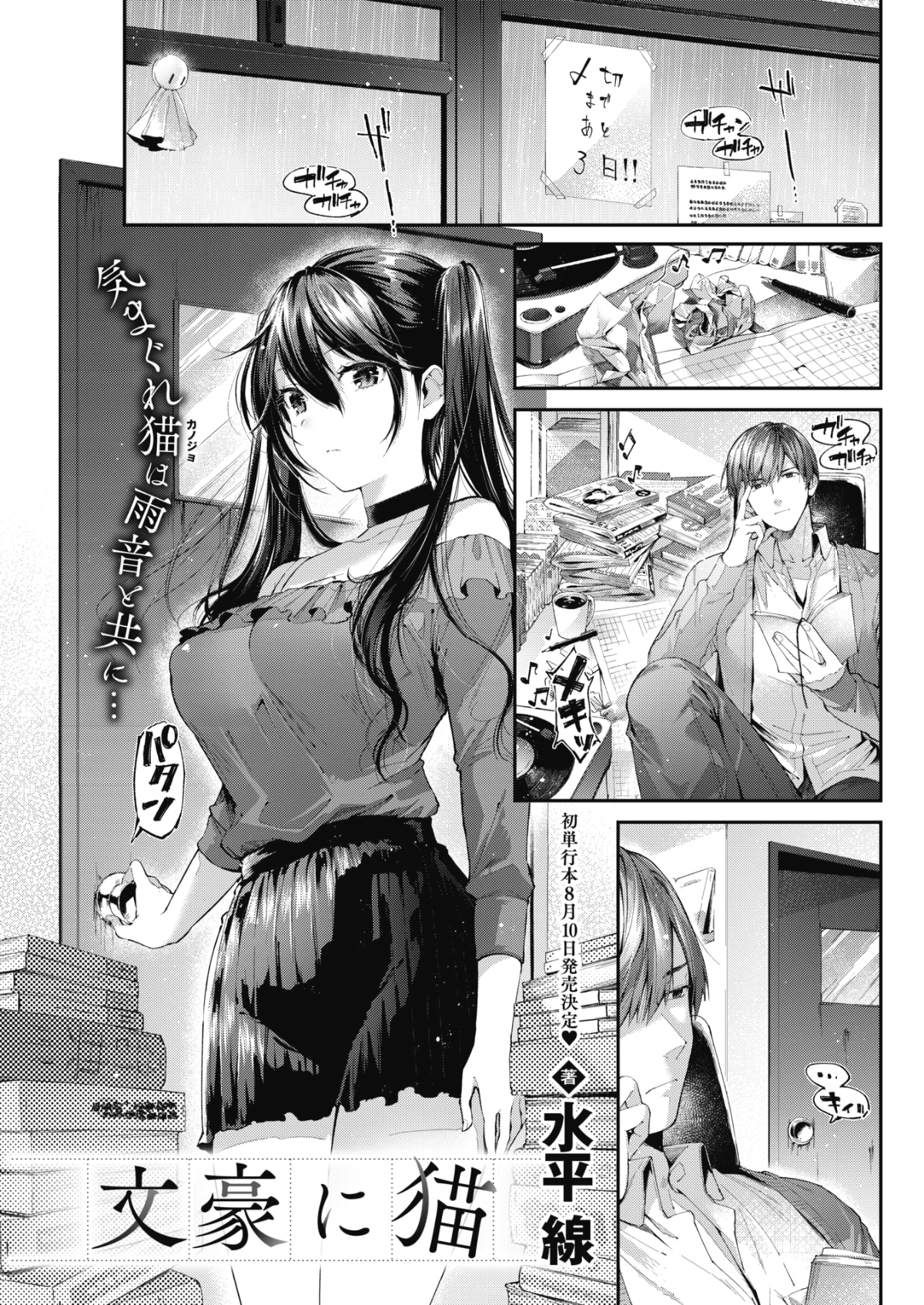 078
