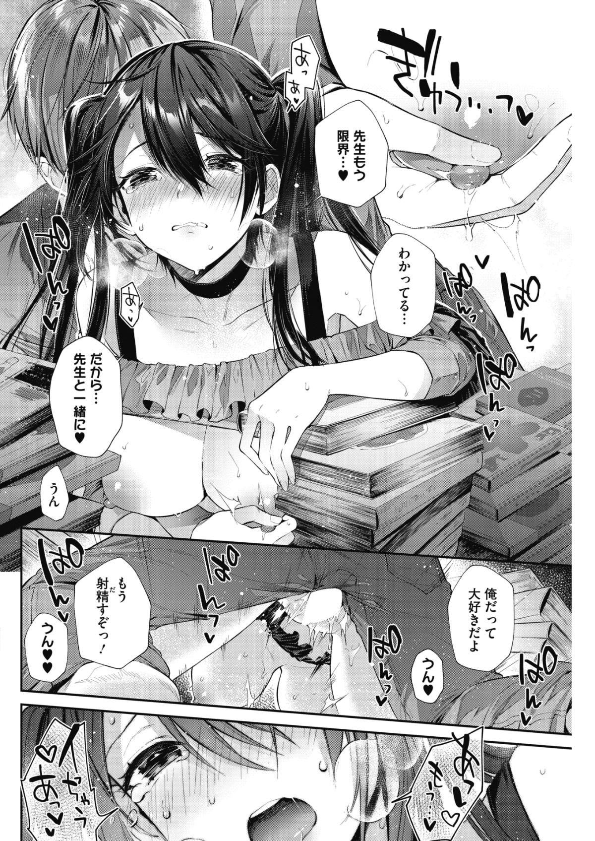 093
