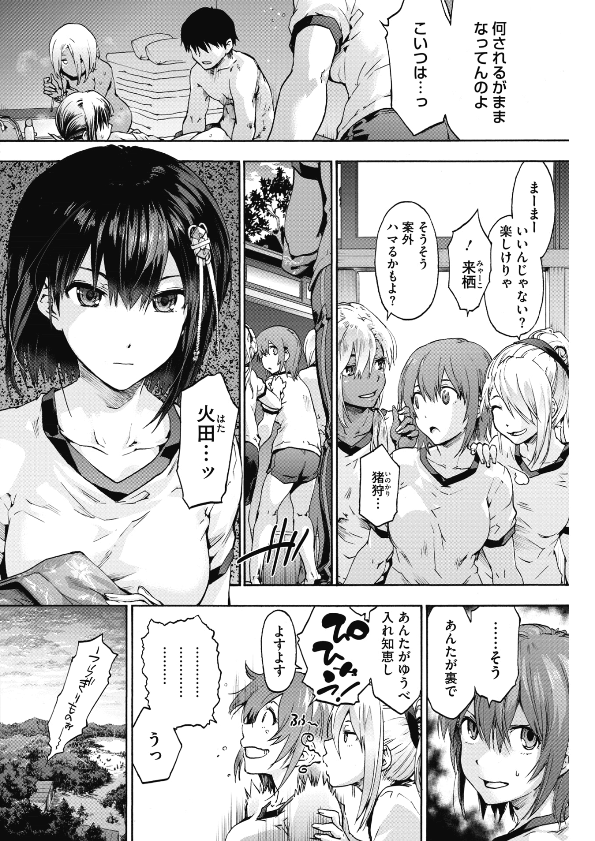 097
