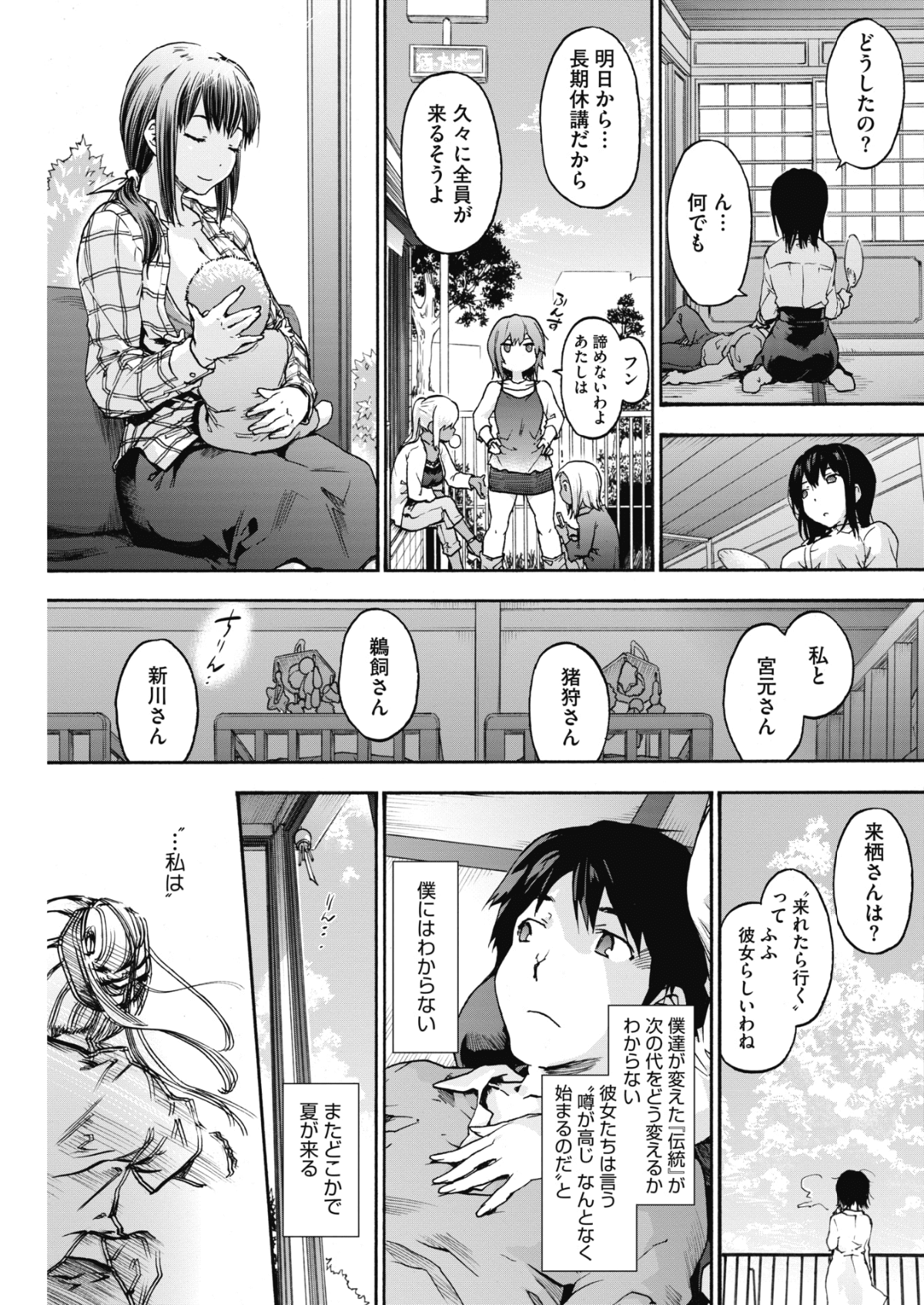 124