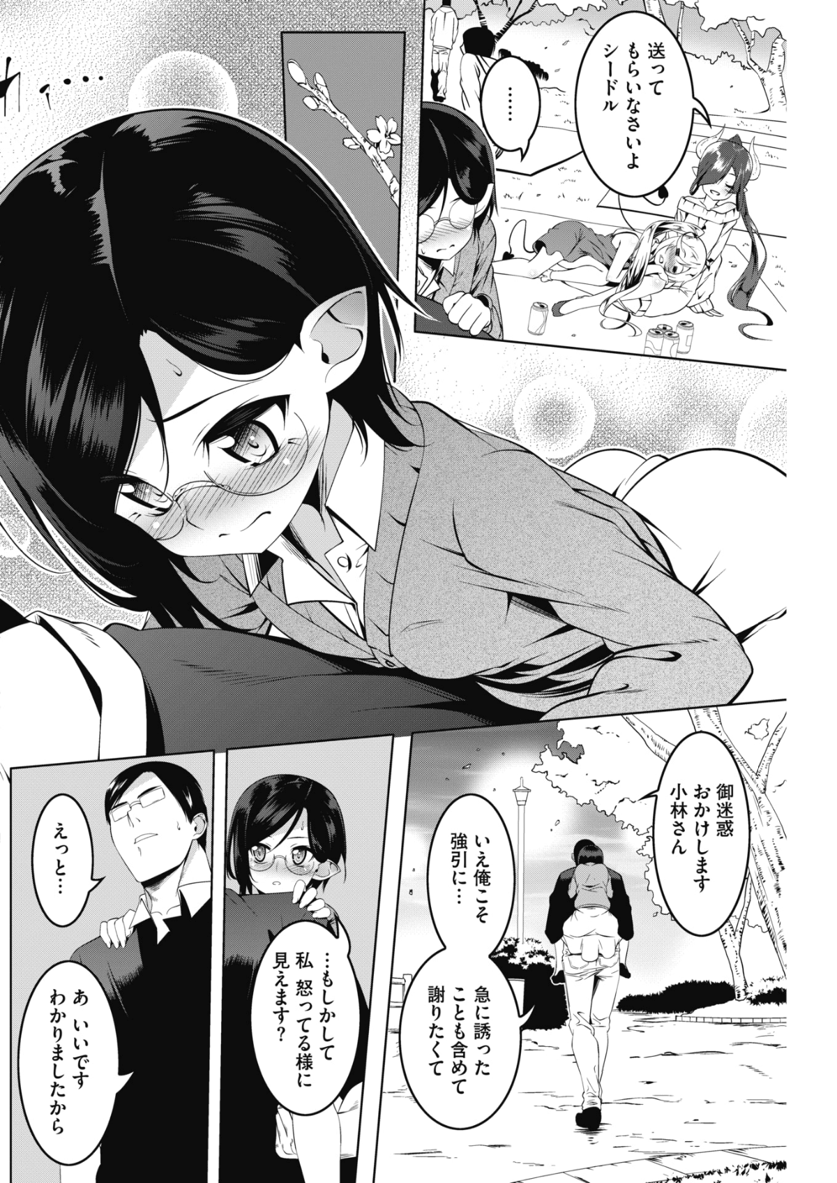 138