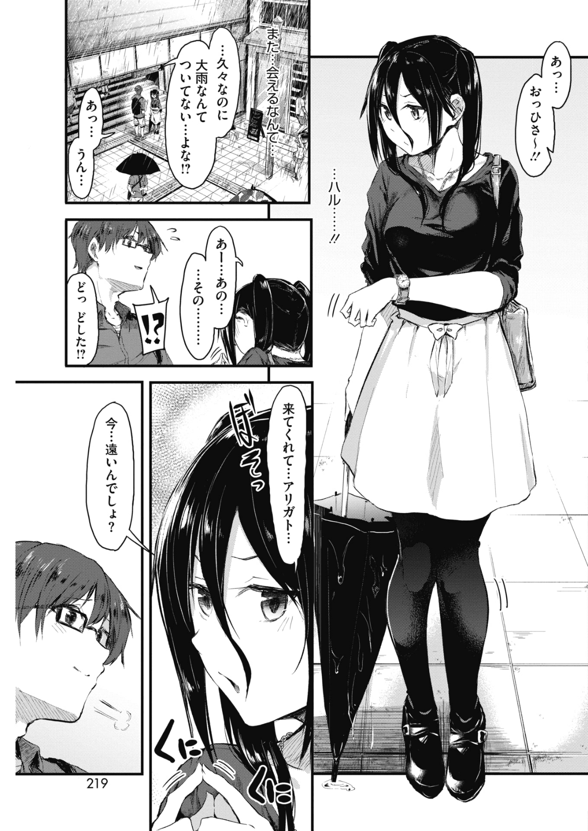 203