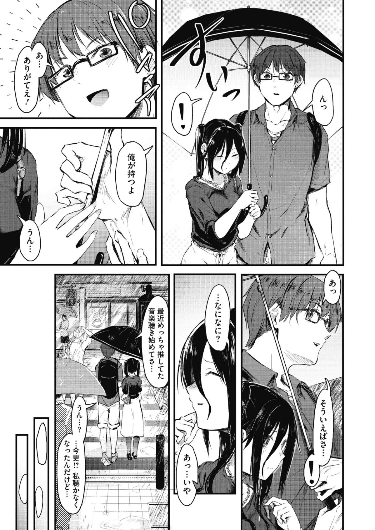 205
