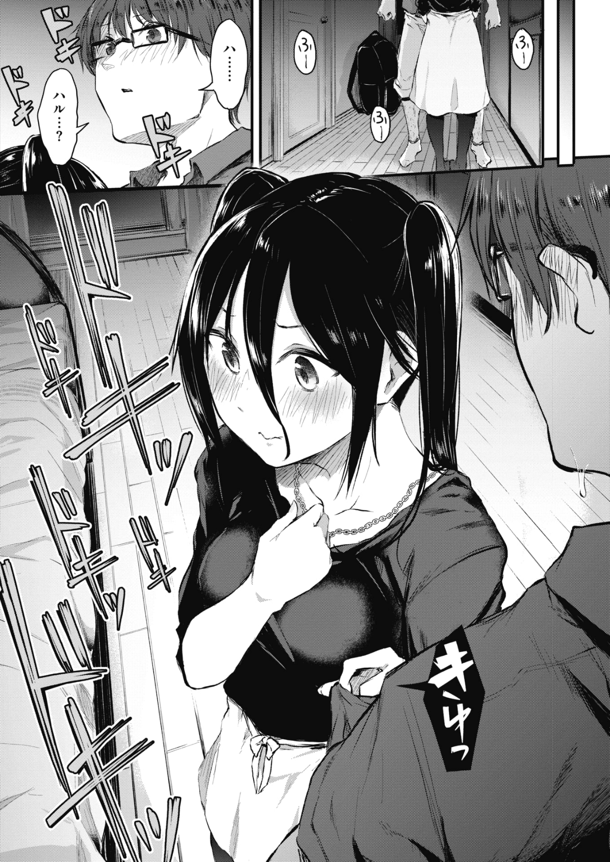 206