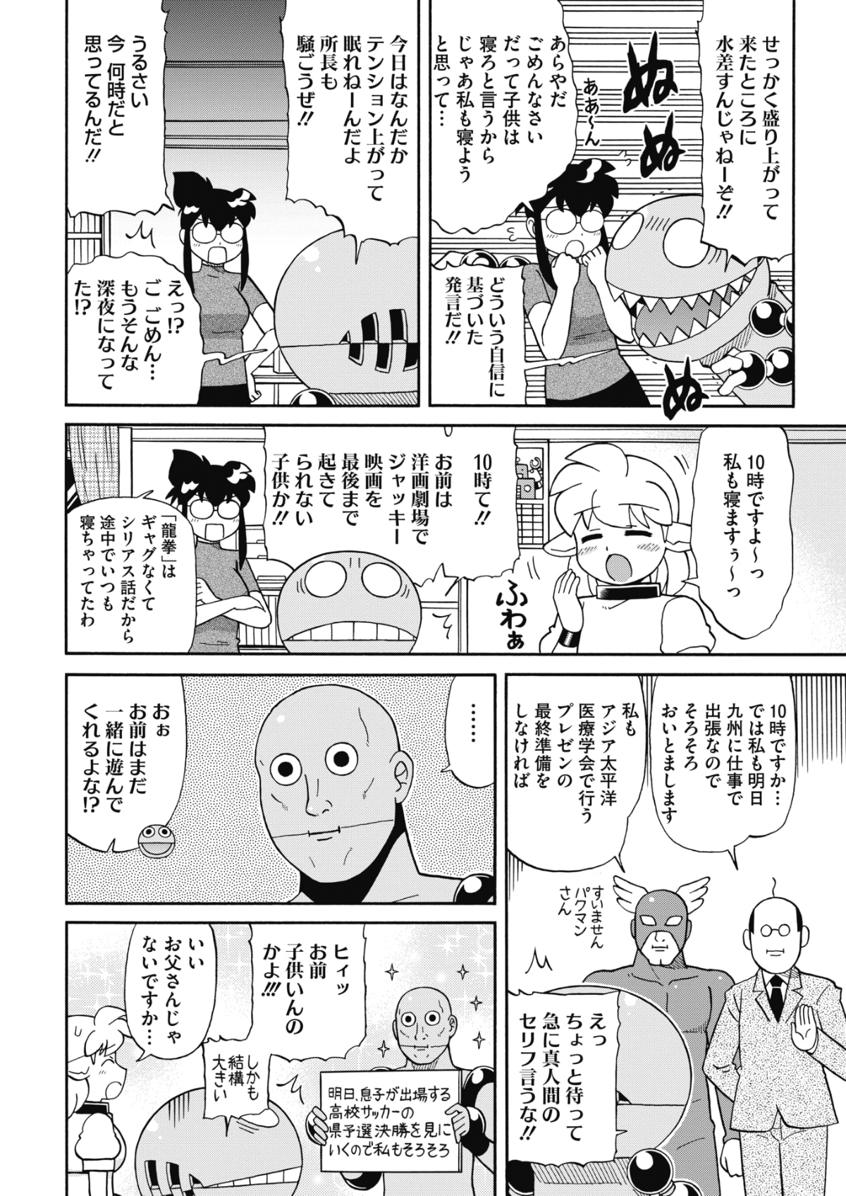 230