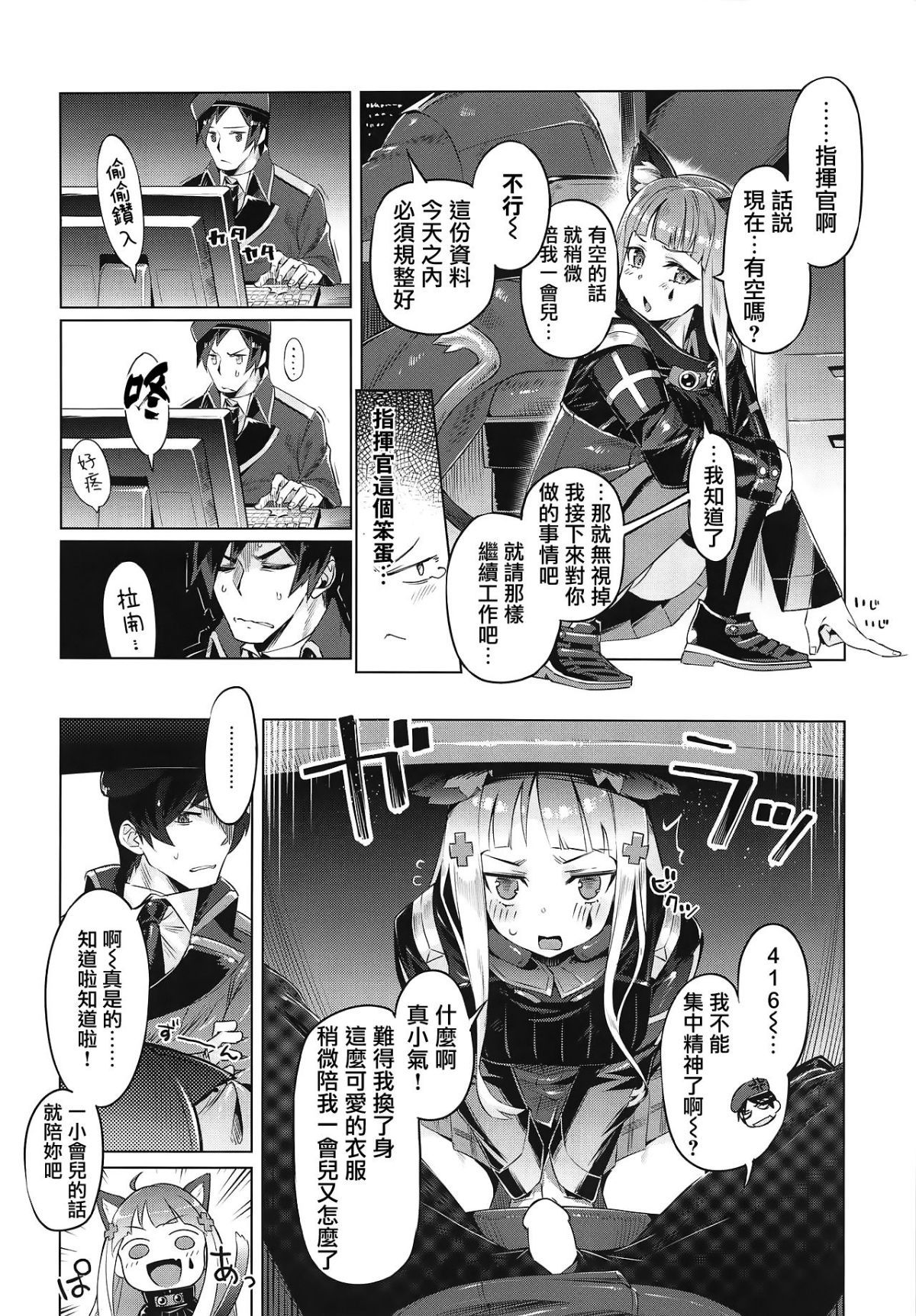 MJK_19_T1683_003