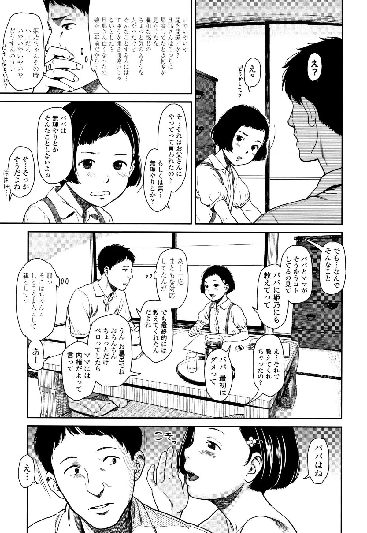 P007