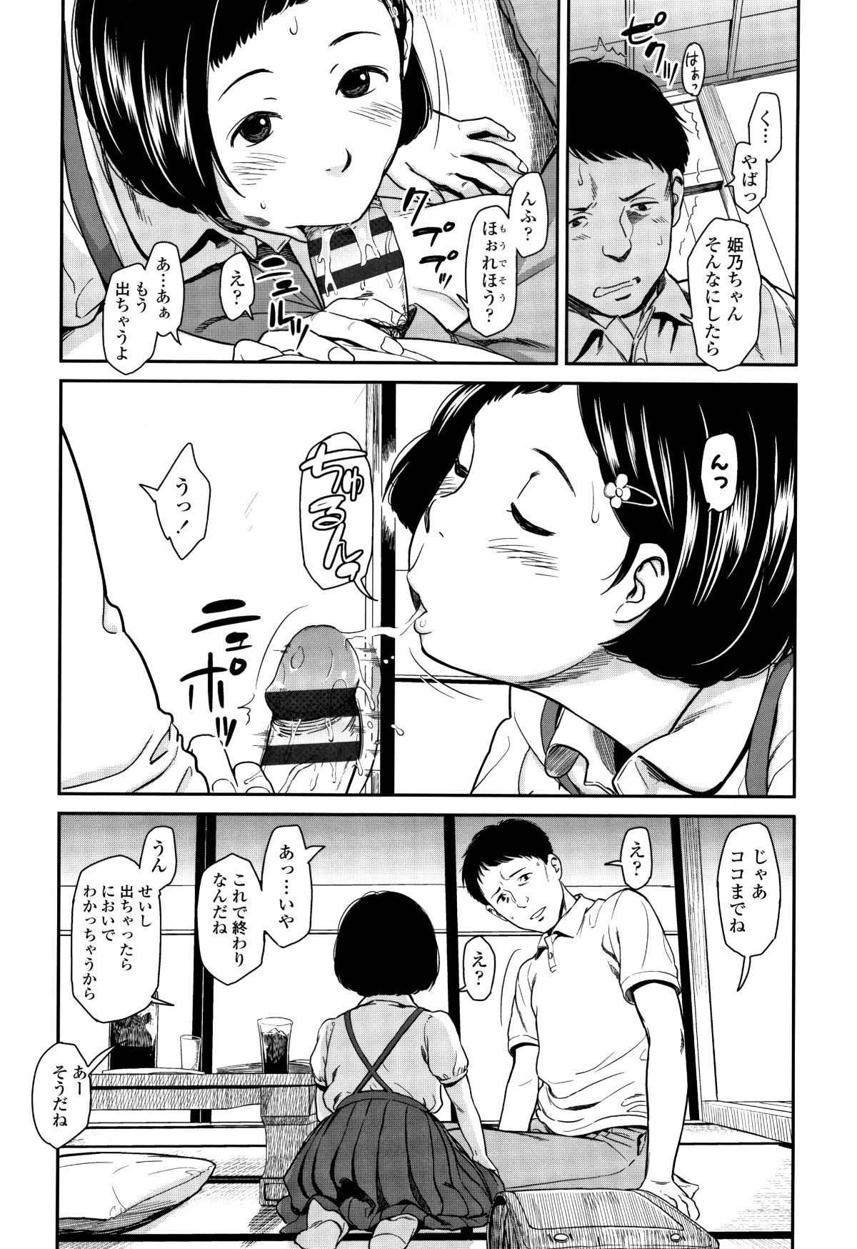 P012