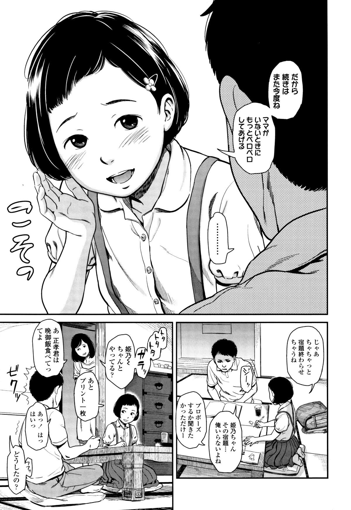 P013