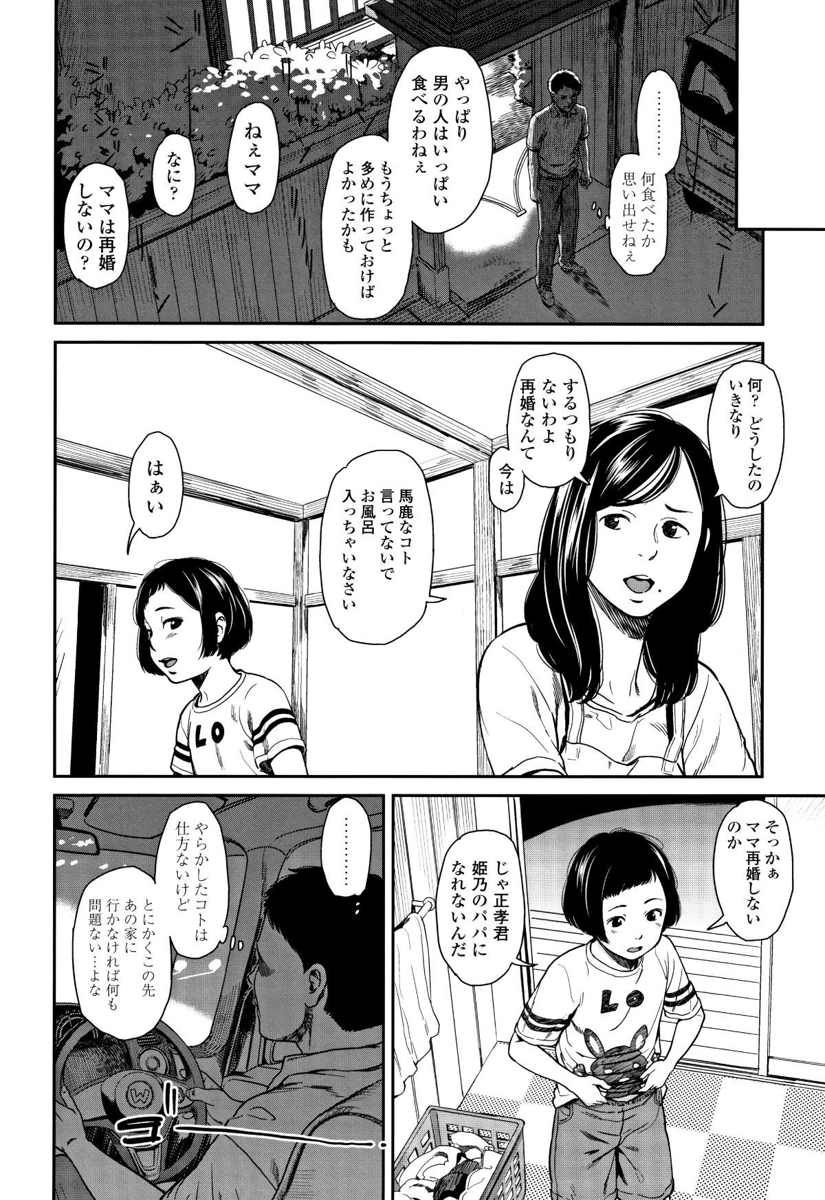 P014
