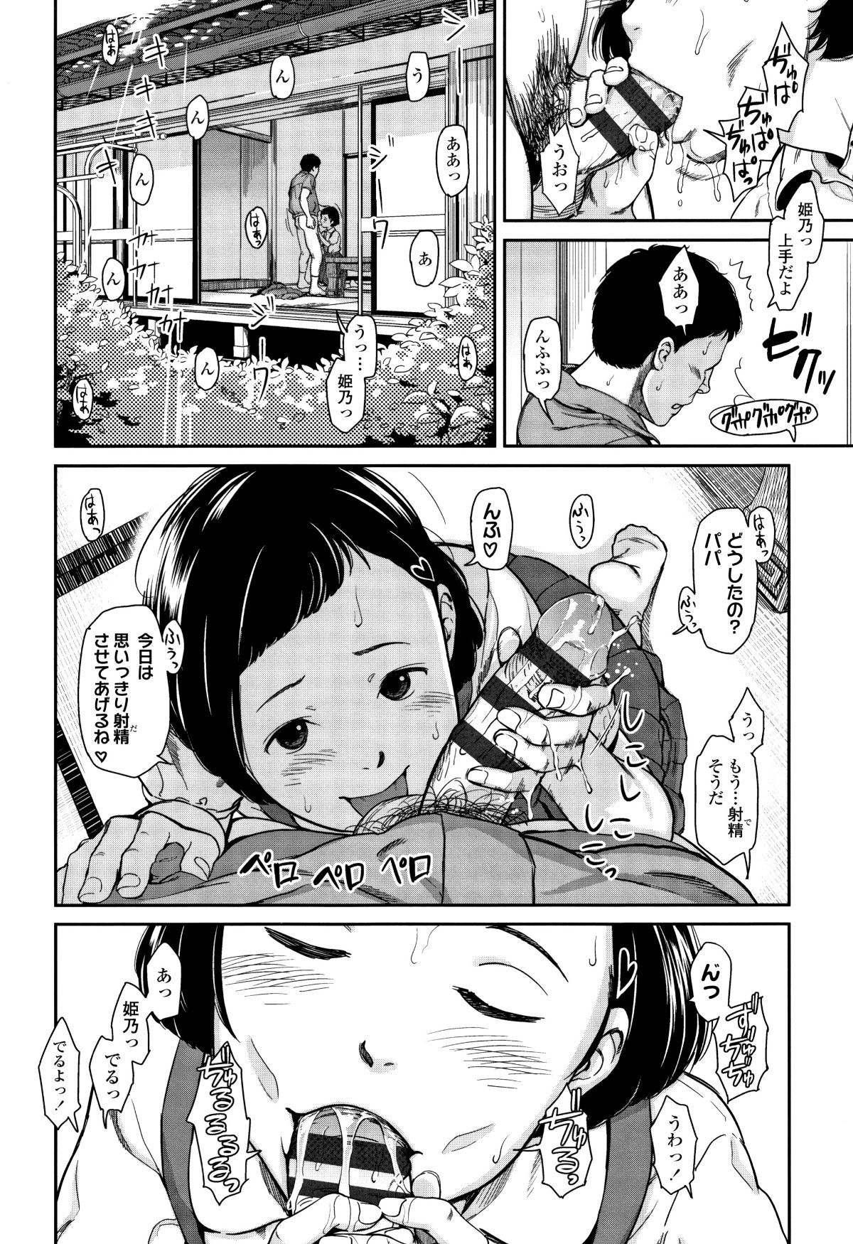 P022