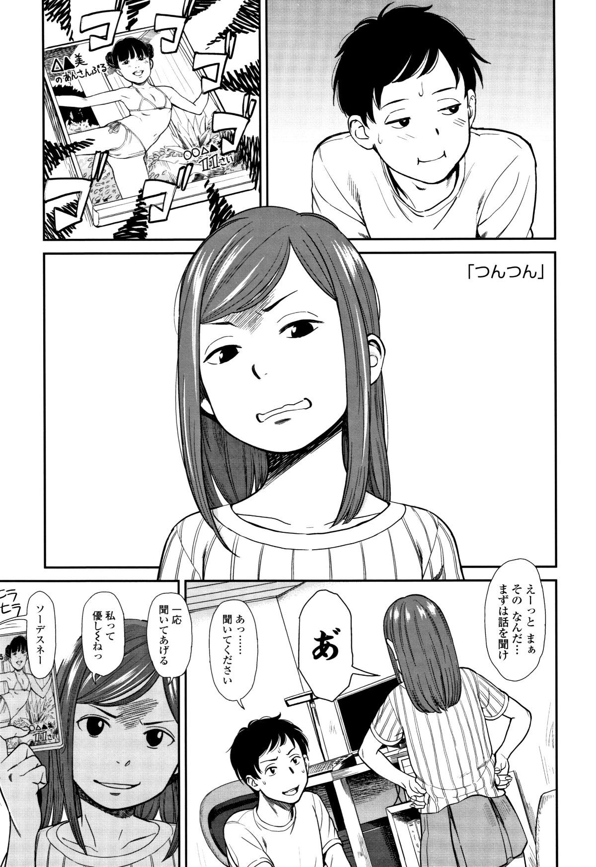 P027