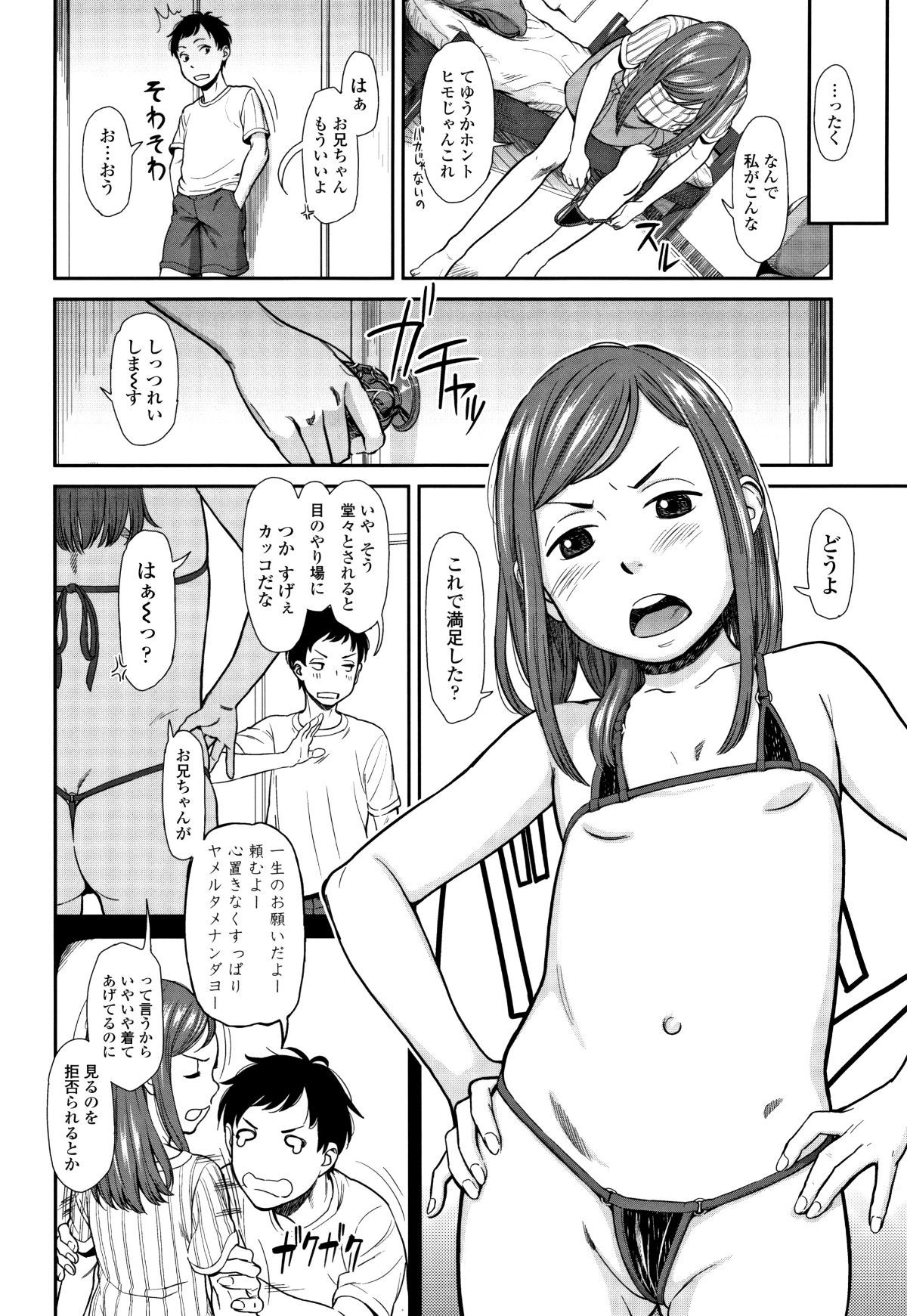 P032