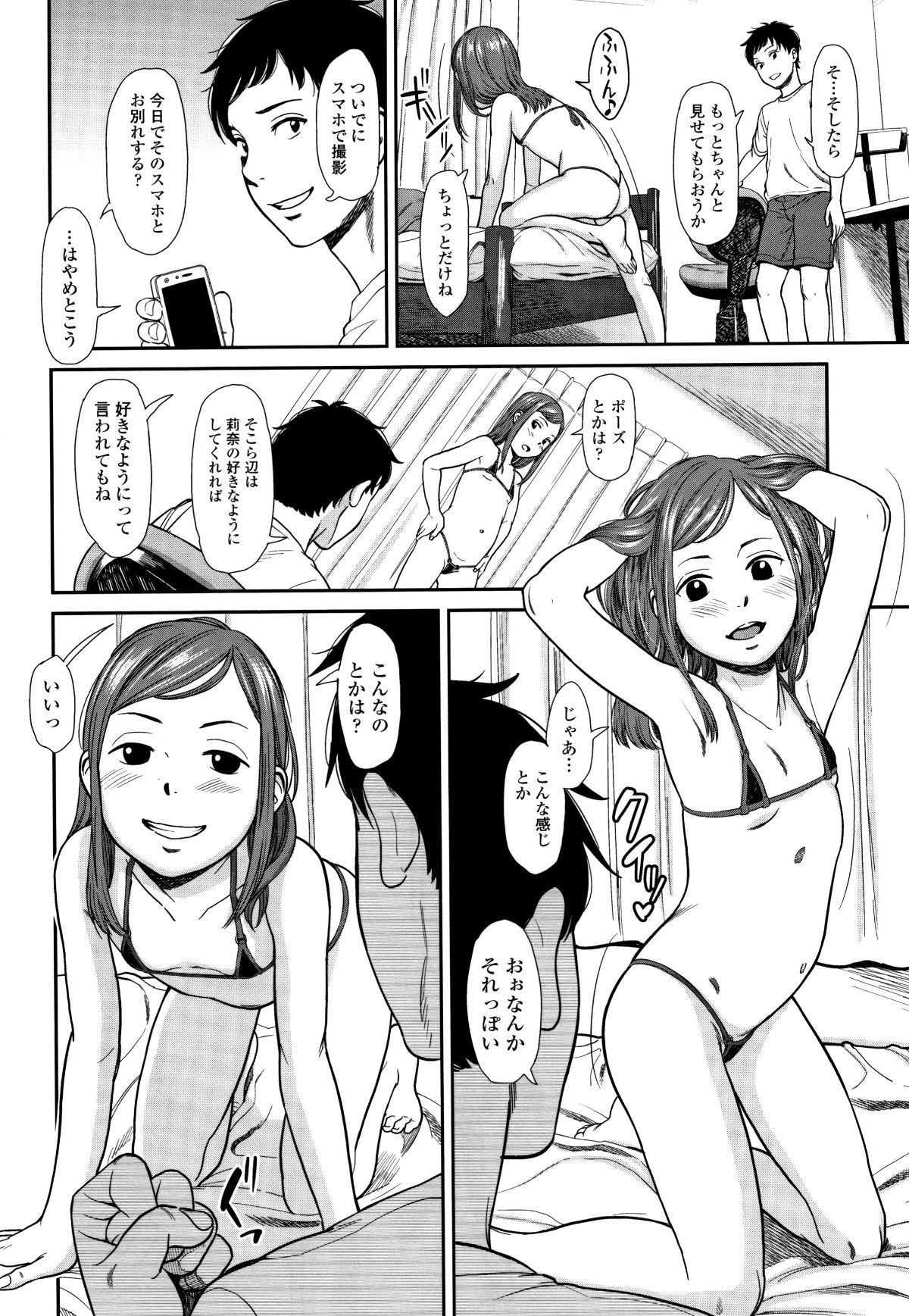 P034