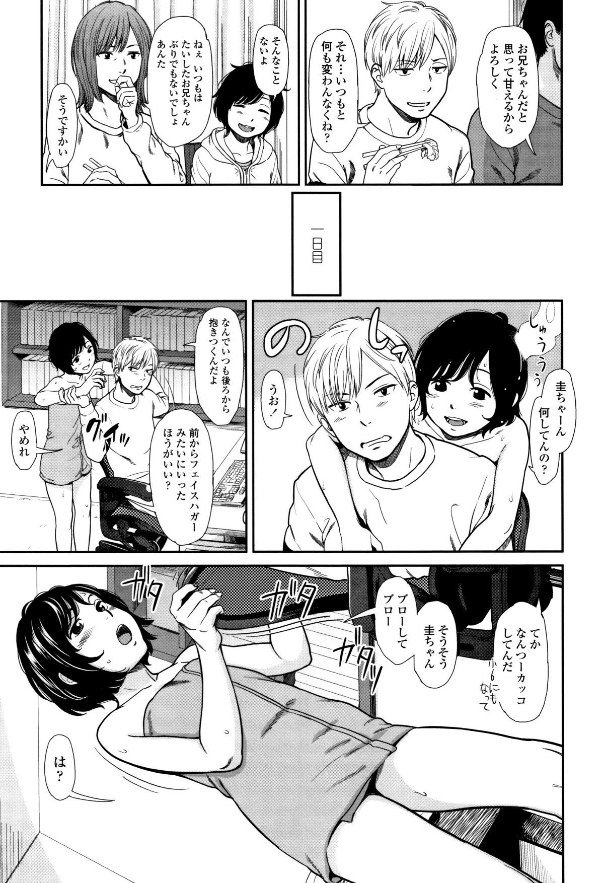 P053