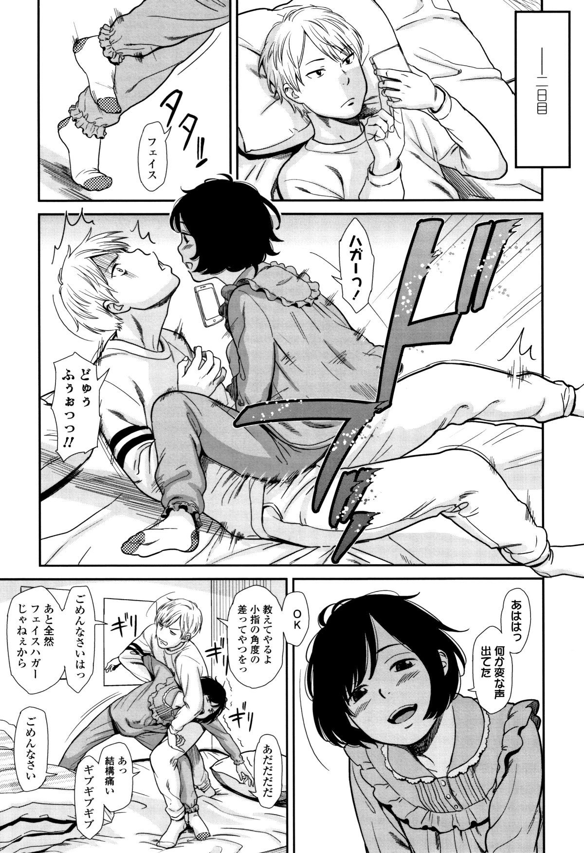 P055