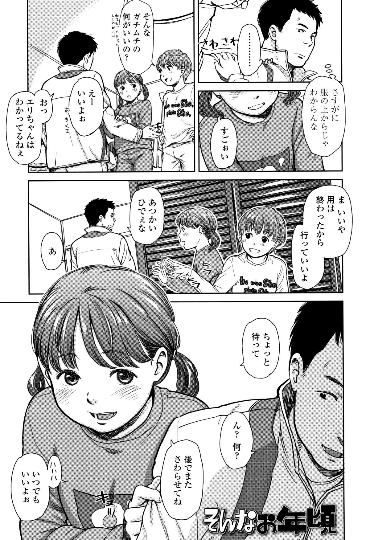 P109