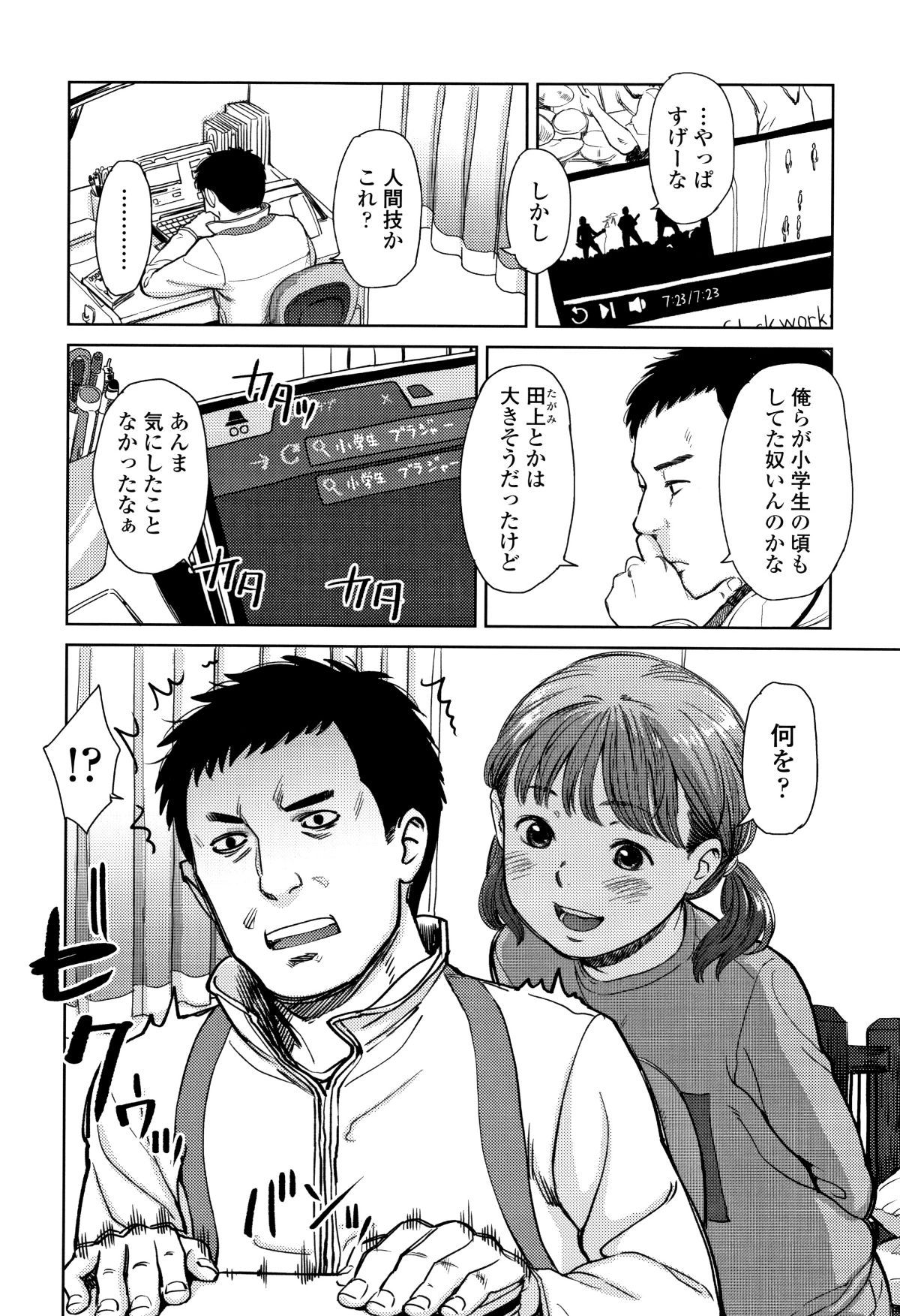 P110