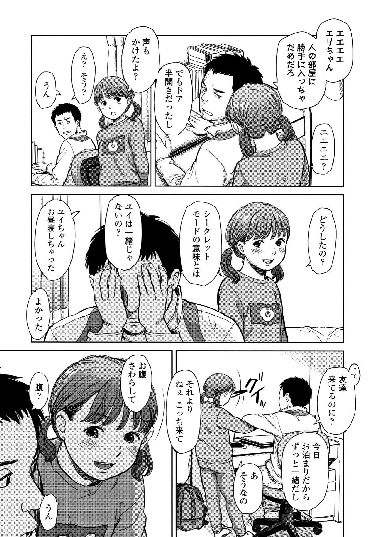 P111