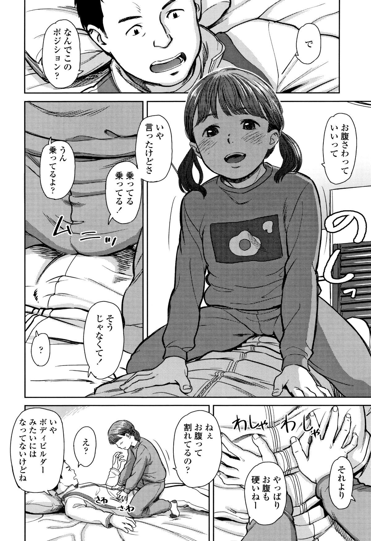 P112