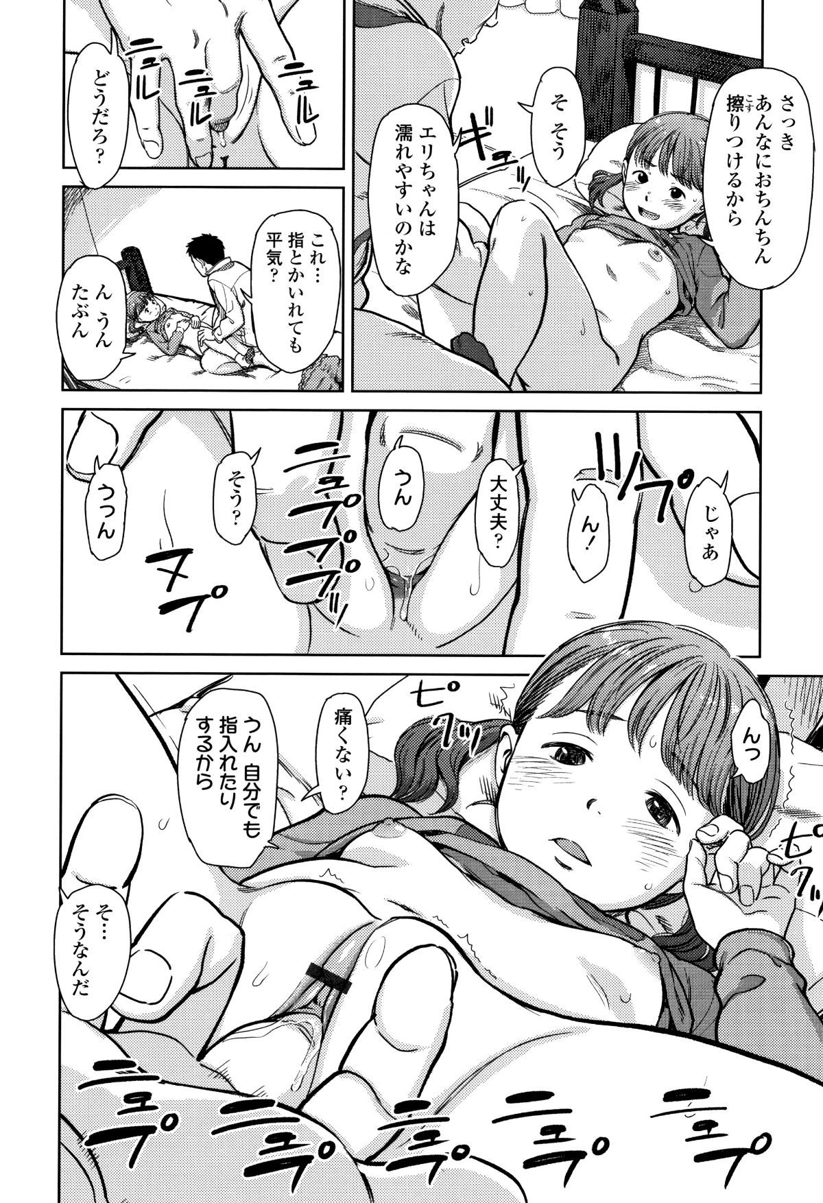 P122
