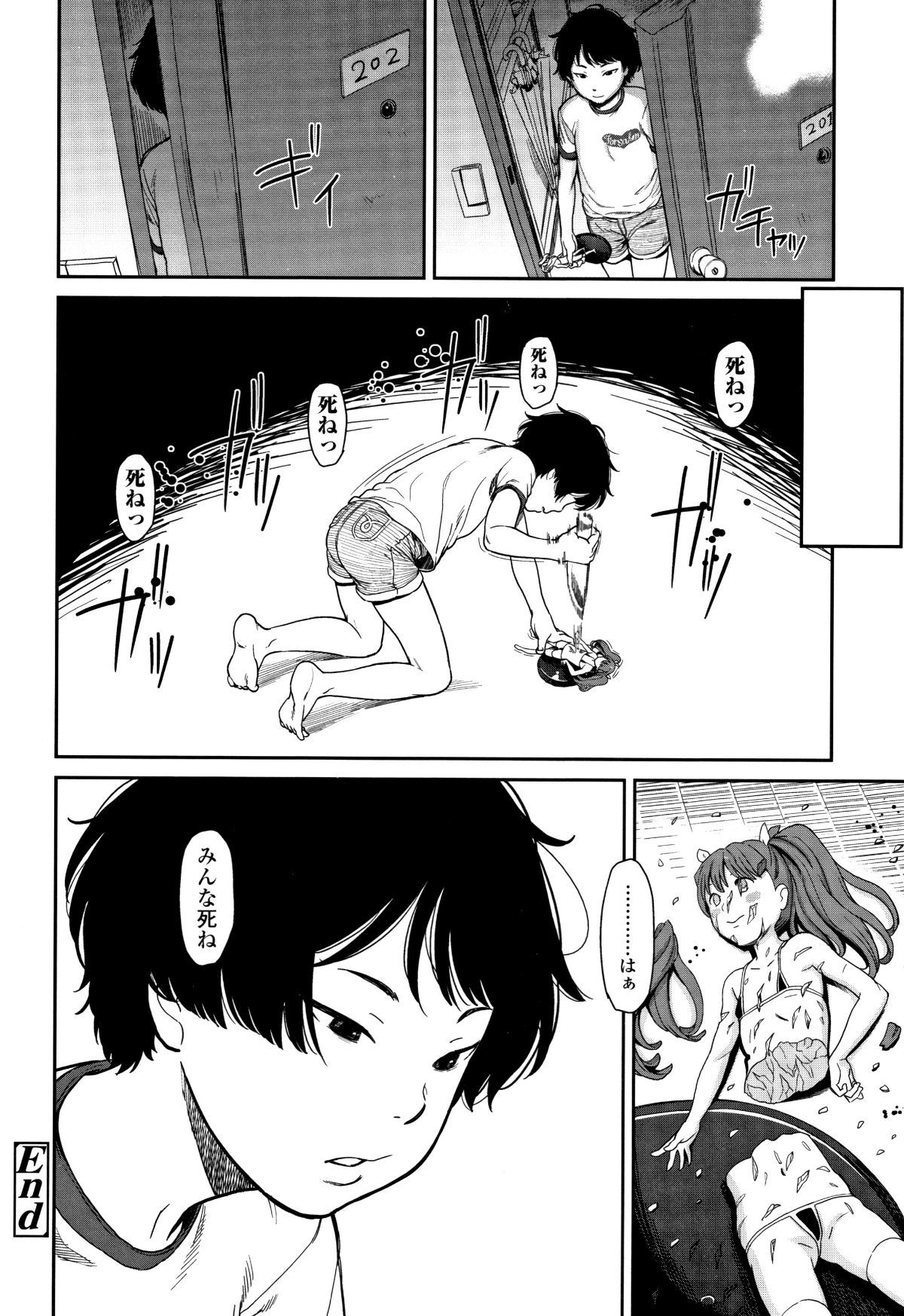 P154