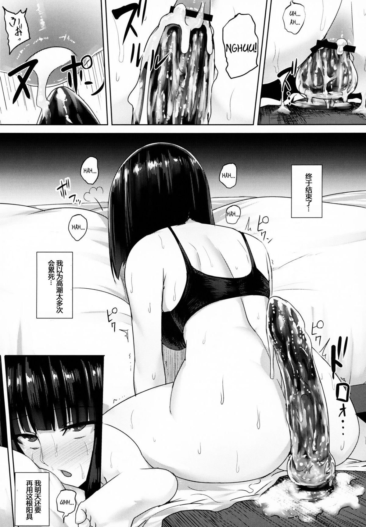 33