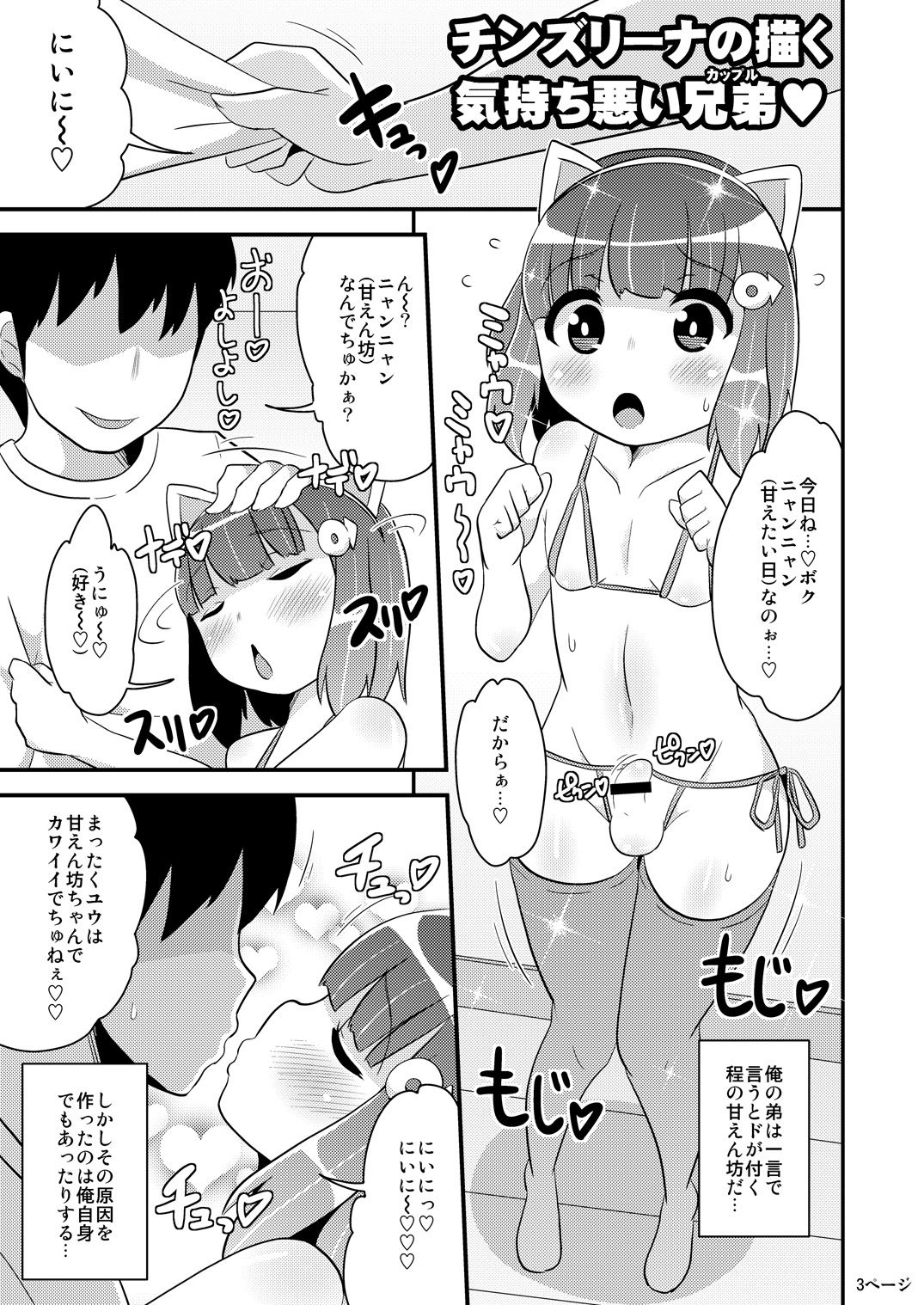 03