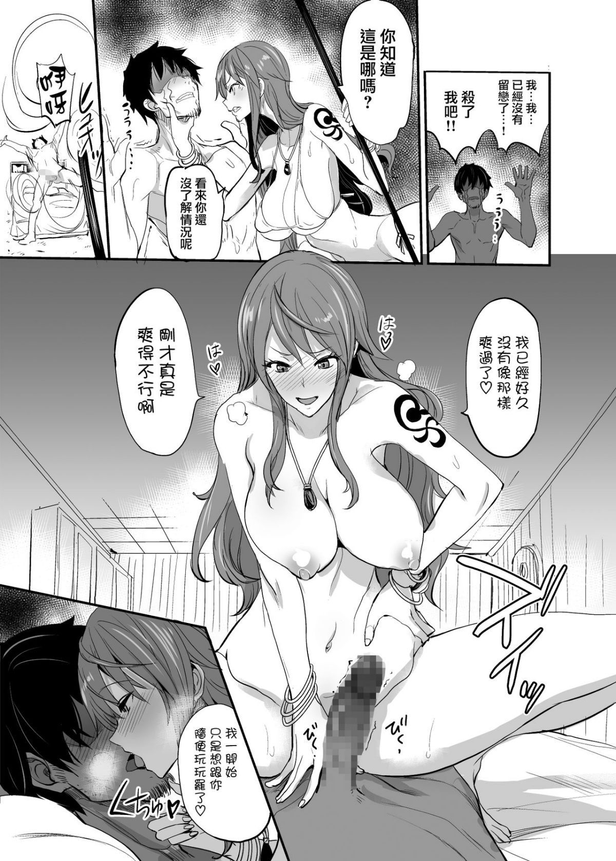 23