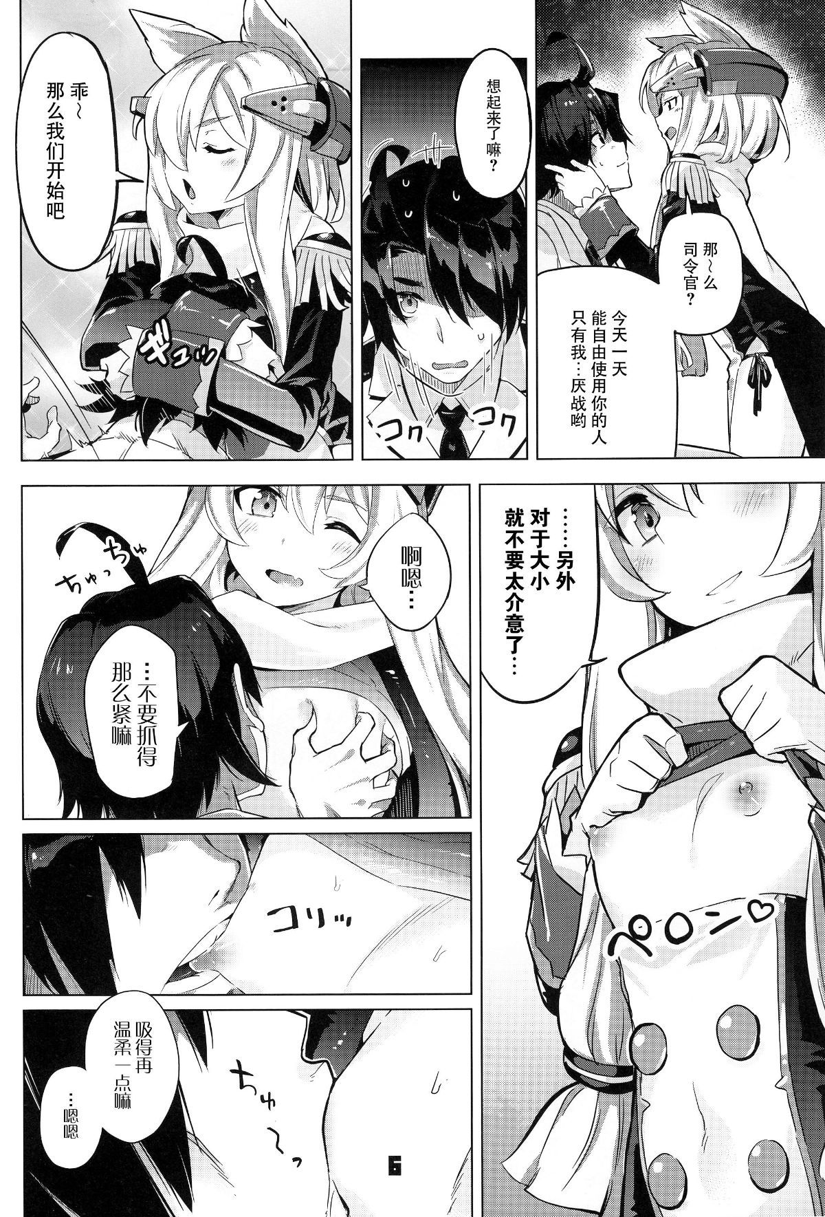 06