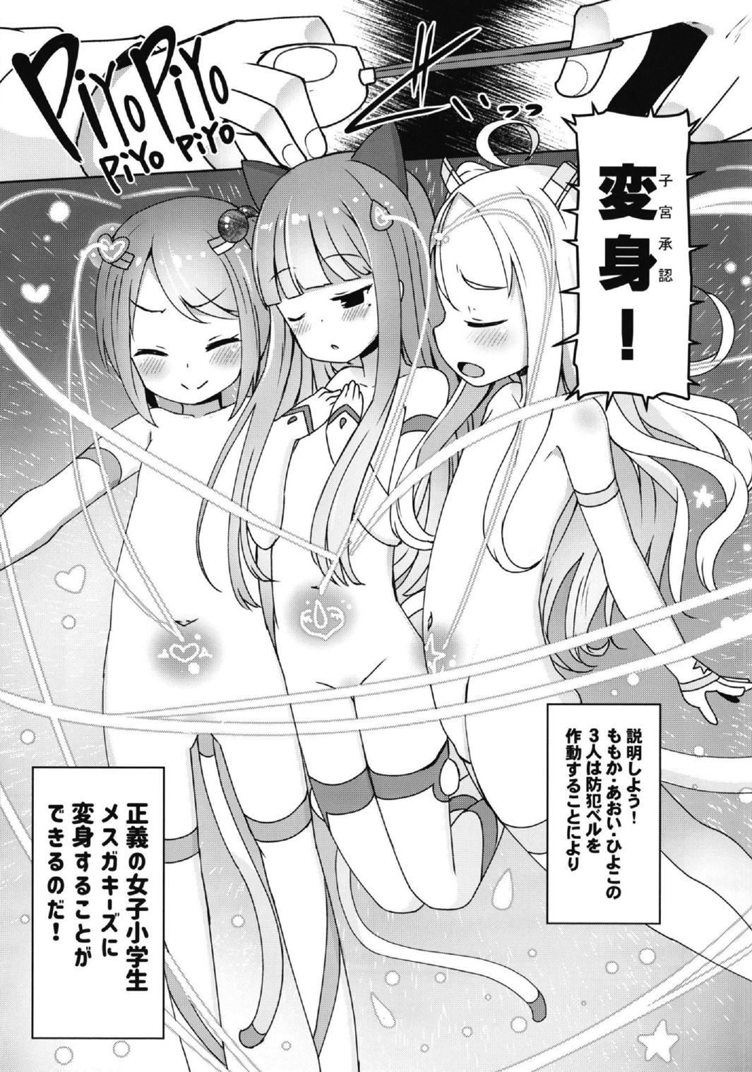 23