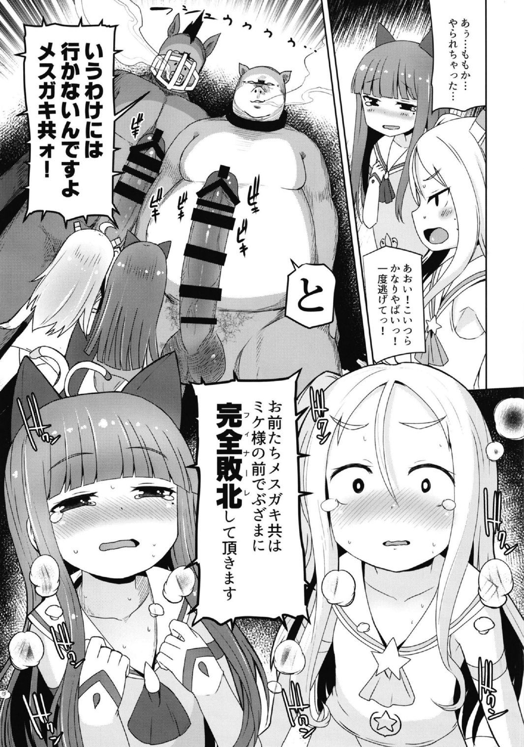33