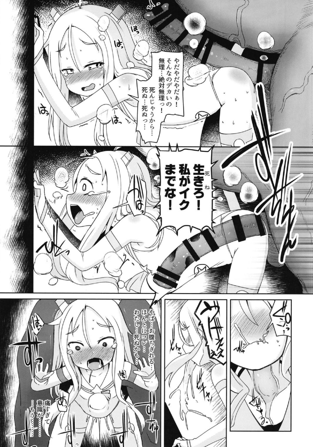 35