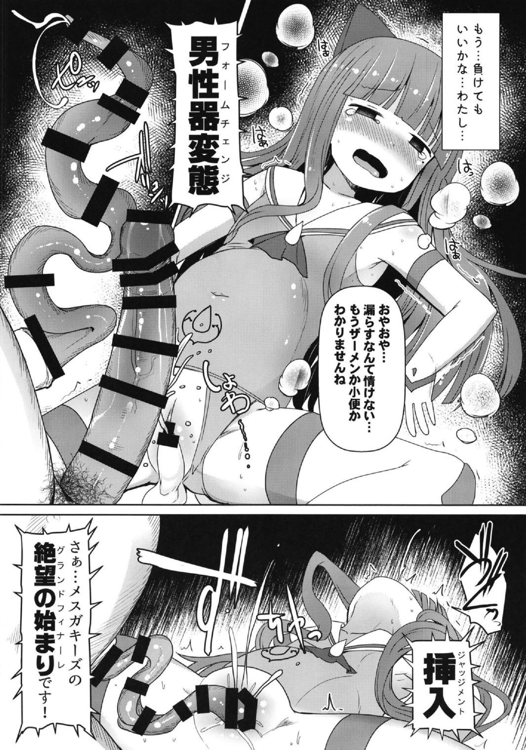 38