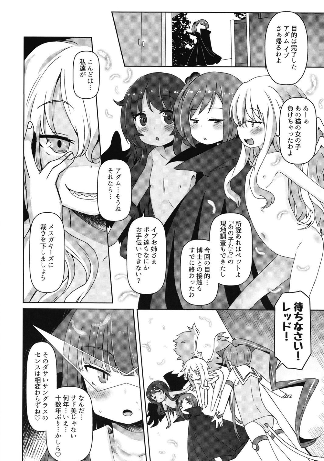 52