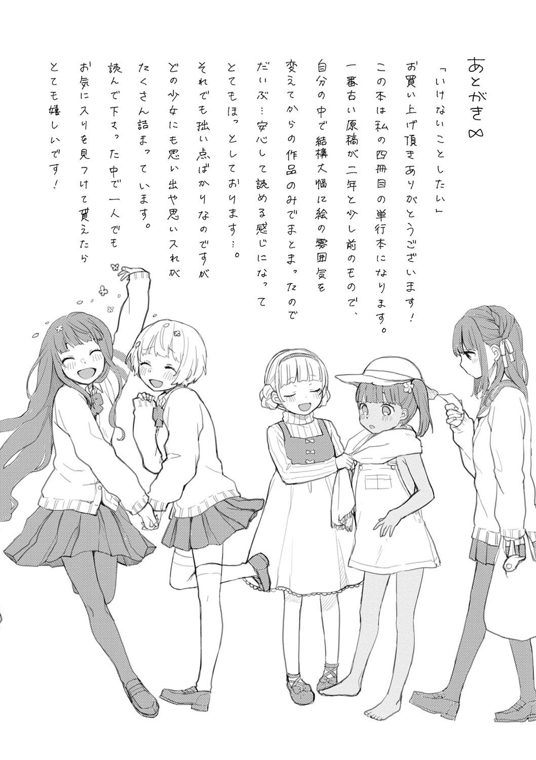 200