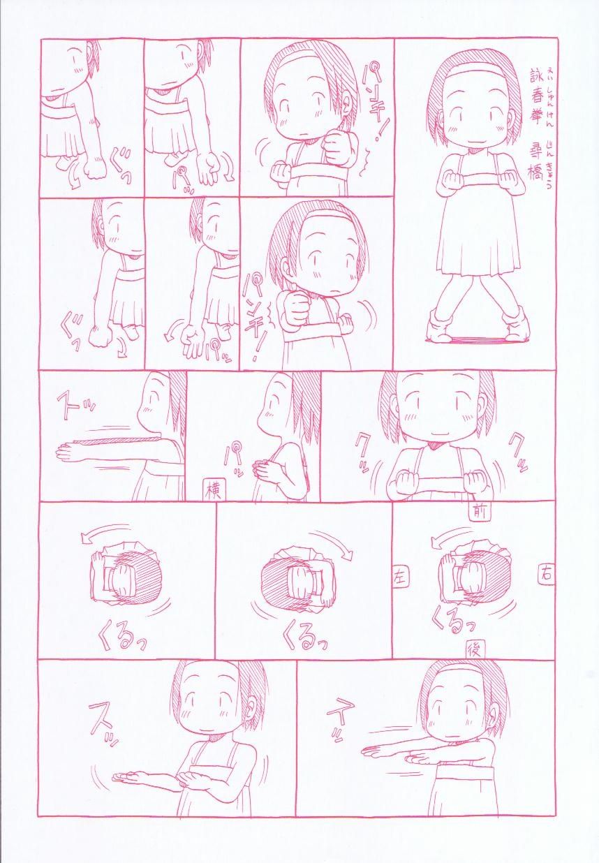 003